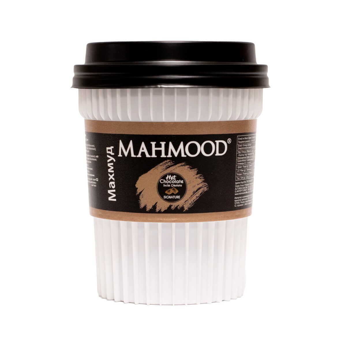 Mahmood Bardakta Sıcak Çikolata 20Grx6 - 1