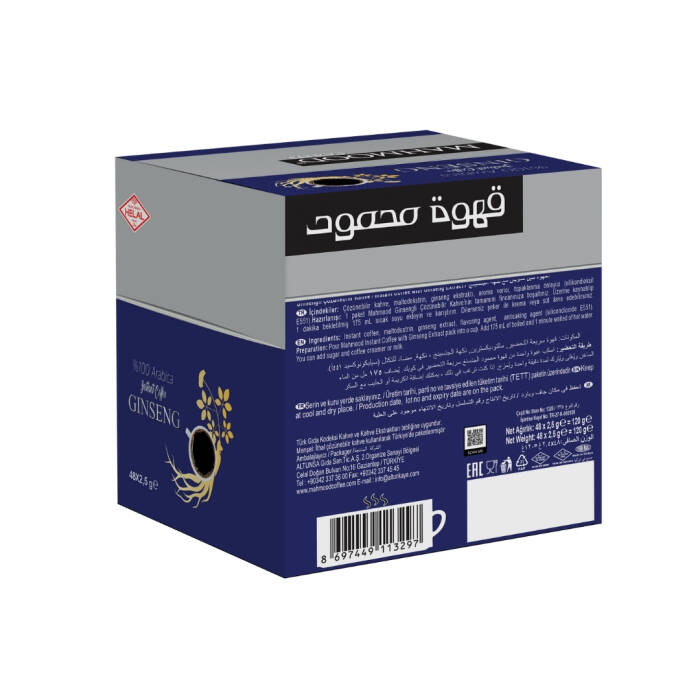 Mahmood Coffee Arabica Ginseng Aromalı Çözünebilir Granül Kahve 2,5 G x 48 Adet - 3