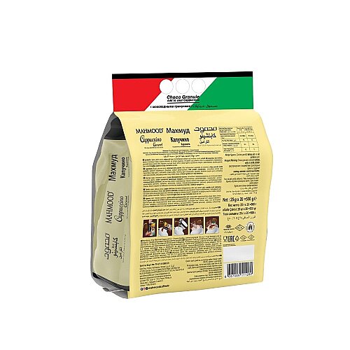 Mahmood Coffee Cappuccino Karamel Choco Granül 20 Adet x 25 Gram - 2