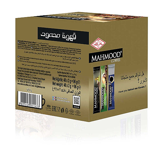 Mahmood Coffee Gold Granül Kahve 48 Adet X 2 G - 11