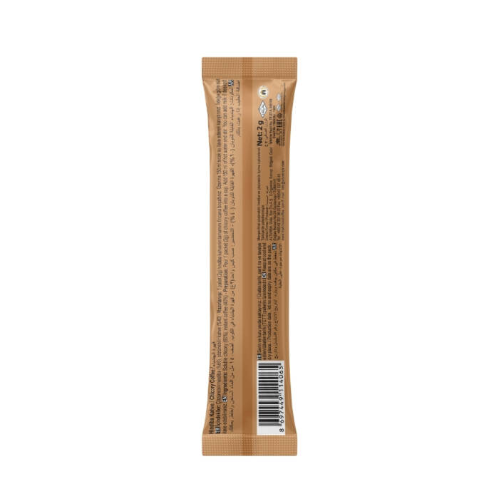 Mahmood Coffee Hindiba Kahvesi 2g x 48 Adet Stick | %60 Hindiba – %40 Kahve | Şekersiz & Helal - 3